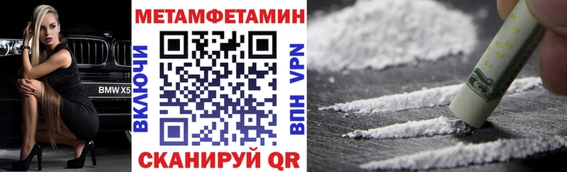 Амфетамин Premium  Дигора 