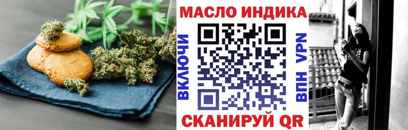Cannafood марихуана Дигора