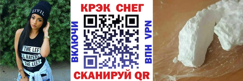 Cocaine VHQ Дигора