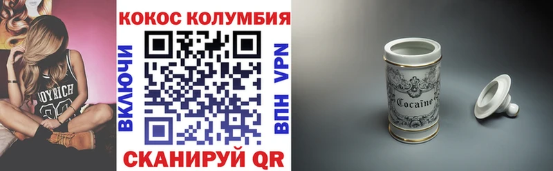 COCAIN 97%  Дигора 