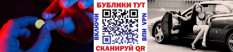 ЭКСТАЗИ Дубай  Дигора 