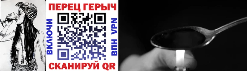 ГЕРОИН VHQ  Дигора 