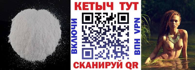 КЕТАМИН VHQ  купить наркотик  Дигора 