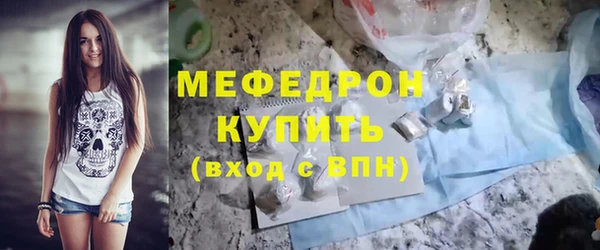 МДМА Богородск