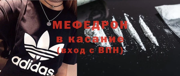 меф Бугульма