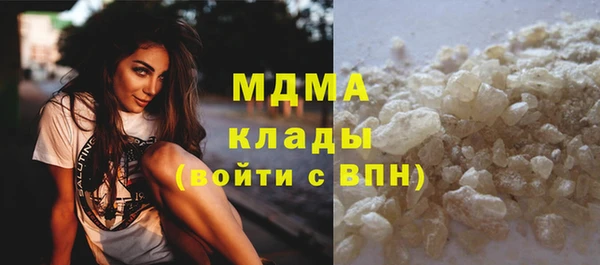 МДМА Богородск