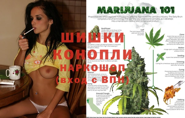 меф Бугульма