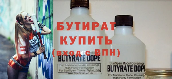 меф Бугульма