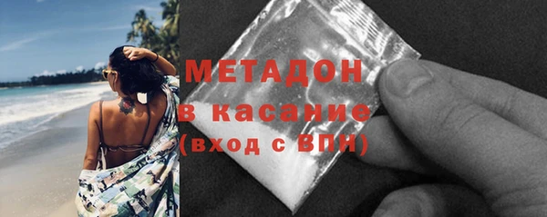 твердый Бронницы