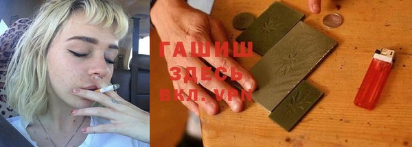 МДМА Богородск