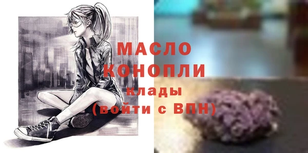 ПСИЛОЦИБИНОВЫЕ ГРИБЫ Беслан
