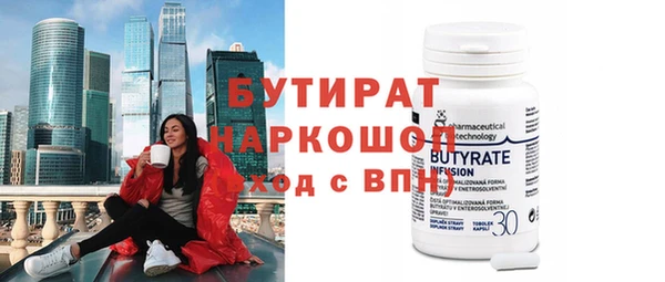 мяу мяу мука Бородино