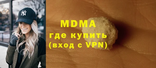 твердый Бронницы