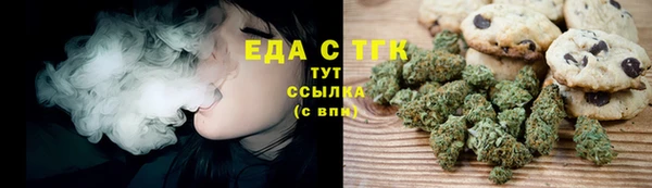 меф Бугульма
