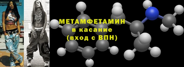 твердый Бронницы