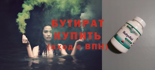 бутират Богданович