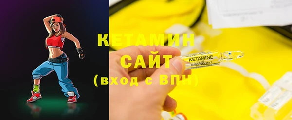 наркотики Богородицк