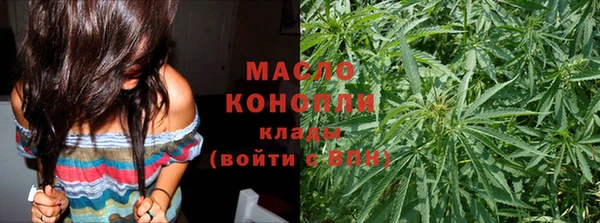твердый Бронницы