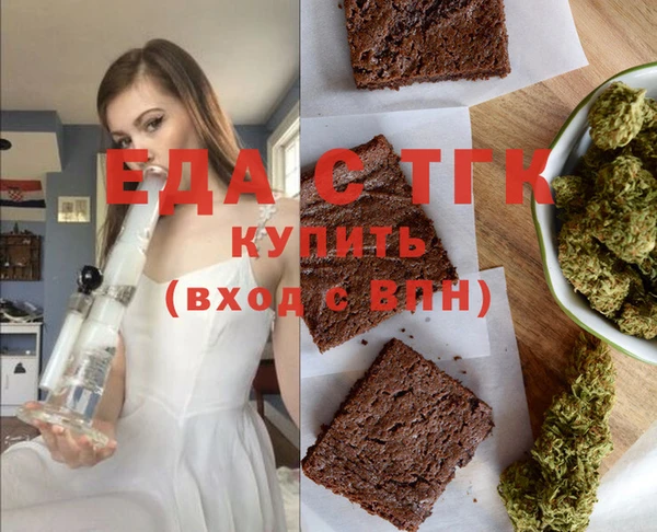 меф Бугульма
