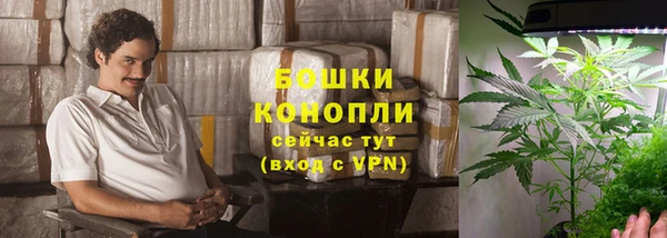 меф Бугульма