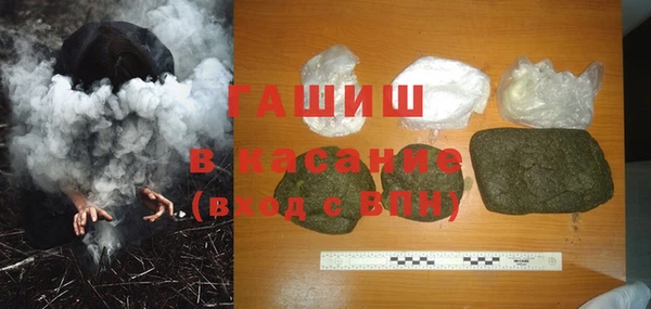 меф Бугульма