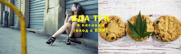 таблы Белокуриха