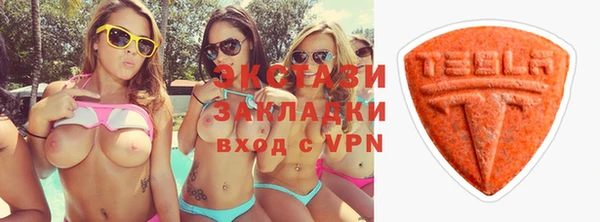 винт Билибино