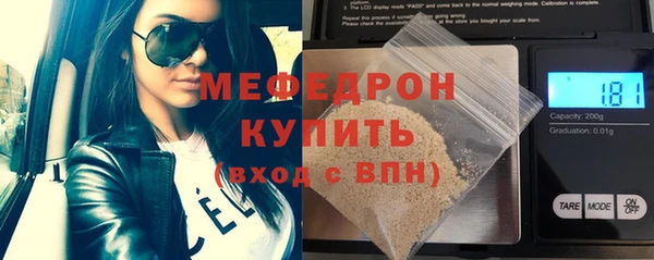 наркотики Богородицк