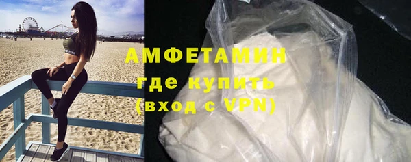 МДМА Богородск