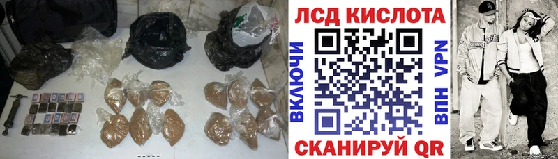 Лсд 25 экстази ecstasy  закладки  Дигора 