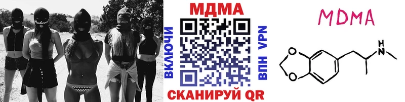 МДМА кристаллы  МЕГА   Дигора 