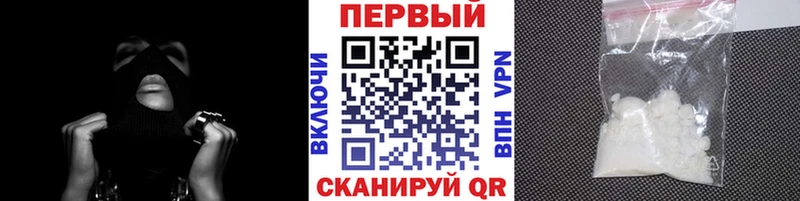 Метамфетамин Methamphetamine  Дигора 